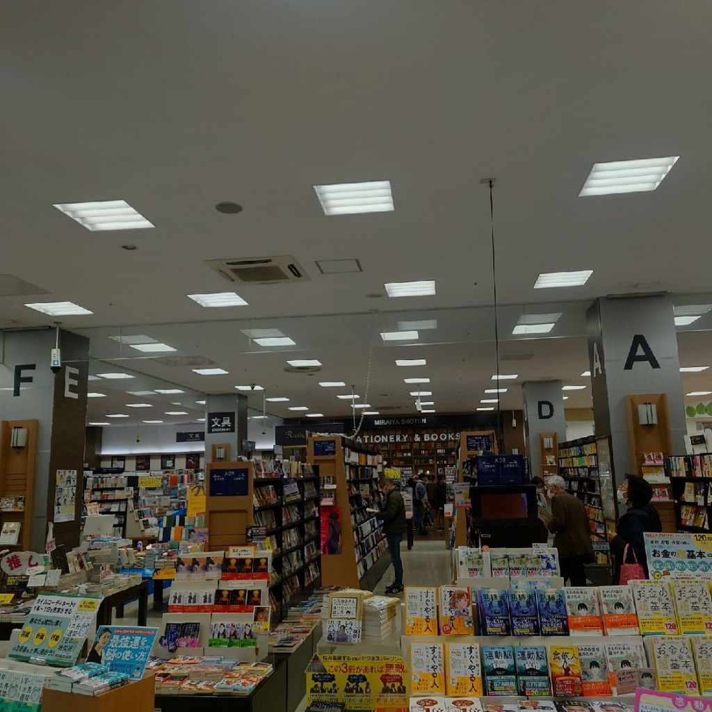 斎村政広さんが投稿した大日東町書店 / 古本屋のお店未来屋書店 大日店/ミライヤショテン ダイニチテンの写真