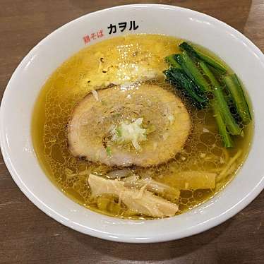 実際訪問したユーザーが直接撮影して投稿した浅野ラーメン専門店鶏そば カヲル 小倉店の写真