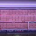 実際訪問したユーザーが直接撮影して投稿した六高台回転寿司はま寿司 松戸六高台店の写真