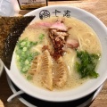 白醤油ラーメン - 実際訪問したユーザーが直接撮影して投稿した美しが丘ラーメン専門店七志 たまプラーザ店の写真のメニュー情報