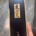 実際訪問したユーザーが直接撮影して投稿した下曽根新町和菓子湖月堂 サニーサイドモール小倉店の写真