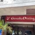 実際訪問したユーザーが直接撮影して投稿した東麻布インド料理Ganesha Diningの写真