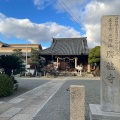 実際訪問したユーザーが直接撮影して投稿した勝竜寺寺勝龍寺の写真