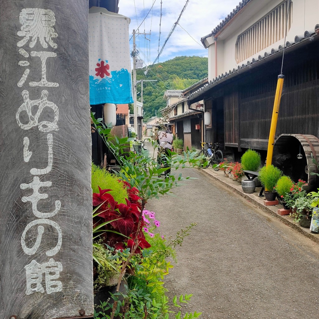 実際訪問したユーザーが直接撮影して投稿した黒江カフェ黒江ぬりもの館の写真