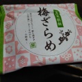 実際訪問したユーザーが直接撮影して投稿した大場和菓子三州総本舗 武里店の写真