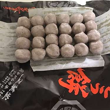 実際訪問したユーザーが直接撮影して投稿した湊和菓子正華堂の写真