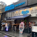 実際訪問したユーザーが直接撮影して投稿した道玄坂クラフトビールOttotto BREWERY 渋谷道玄坂店の写真