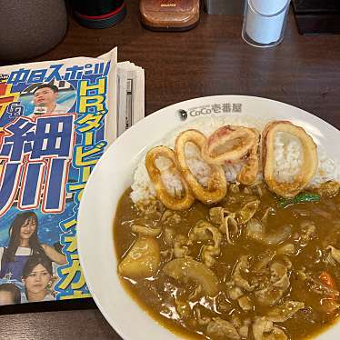 実際訪問したユーザーが直接撮影して投稿した宝生町カレーCoCo壱番屋 南区宝生町店の写真