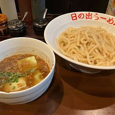 日の出らーめん 名駅西口分店のundefinedに実際訪問訪問したユーザーunknownさんが新しく投稿した新着口コミの写真