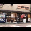 実際訪問したユーザーが直接撮影して投稿した赤塚新町居酒屋あわわ屋の写真