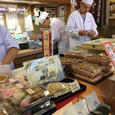 実際訪問したユーザーが直接撮影して投稿した上賀茂本山和菓子葵家やきもち総本舗の写真