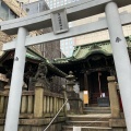 実際訪問したユーザーが直接撮影して投稿した高輪神社高山稲荷神社の写真