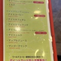 実際訪問したユーザーが直接撮影して投稿した北白川久保田町カフェワールドコーヒーショップ 白川本店の写真