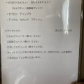 実際訪問したユーザーが直接撮影して投稿した神野町西条カフェARPEGGIO CAFEの写真