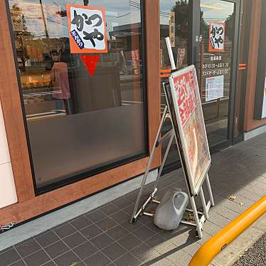 かつや 熊本益城インター店のundefinedに実際訪問訪問したユーザーunknownさんが新しく投稿した新着口コミの写真