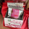 実際訪問したユーザーが直接撮影して投稿した米原コーヒー専門店澤井珈琲 米子米原店の写真