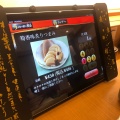 実際訪問したユーザーが直接撮影して投稿した台町回転寿司すし銚子丸 八王子店の写真