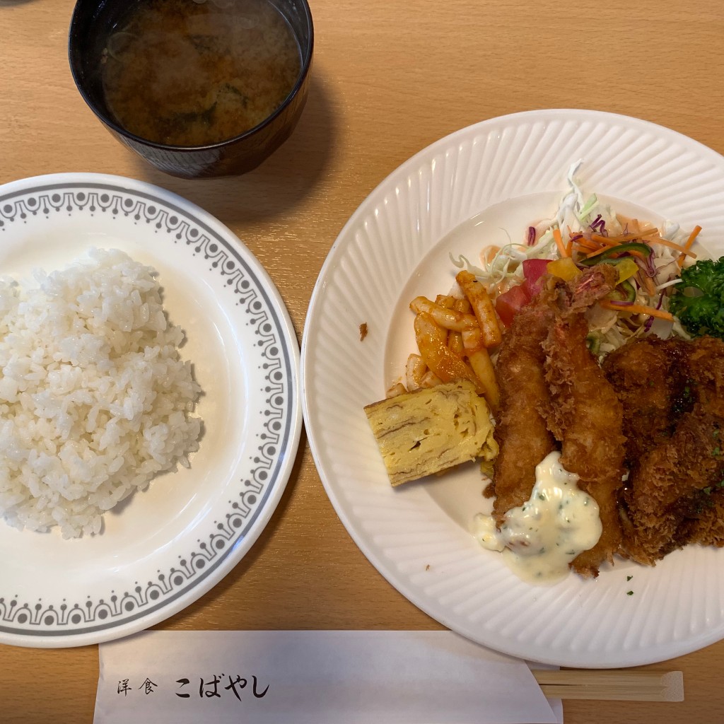 まゅまゅさんが投稿した本町洋食のお店洋食 こばやし/コバヤシの写真