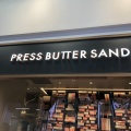 実際訪問したユーザーが直接撮影して投稿した博多駅中央街スイーツPRESS BUTTER SAND 博多駅店の写真