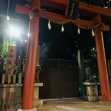 実際訪問したユーザーが直接撮影して投稿した西天満神社堀川戎神社の写真