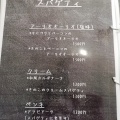 実際訪問したユーザーが直接撮影して投稿した西川田町西洋料理レストランフィールドの写真