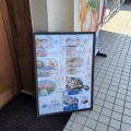 実際訪問したユーザーが直接撮影して投稿した二木成ラーメン専門店麺彩 こはねの写真