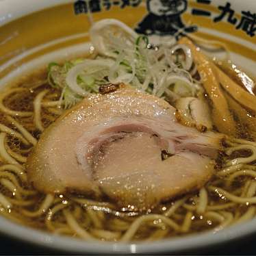 実際訪問したユーザーが直接撮影して投稿した五明ラーメン専門店肉盛ラーメン 二九蔵の写真