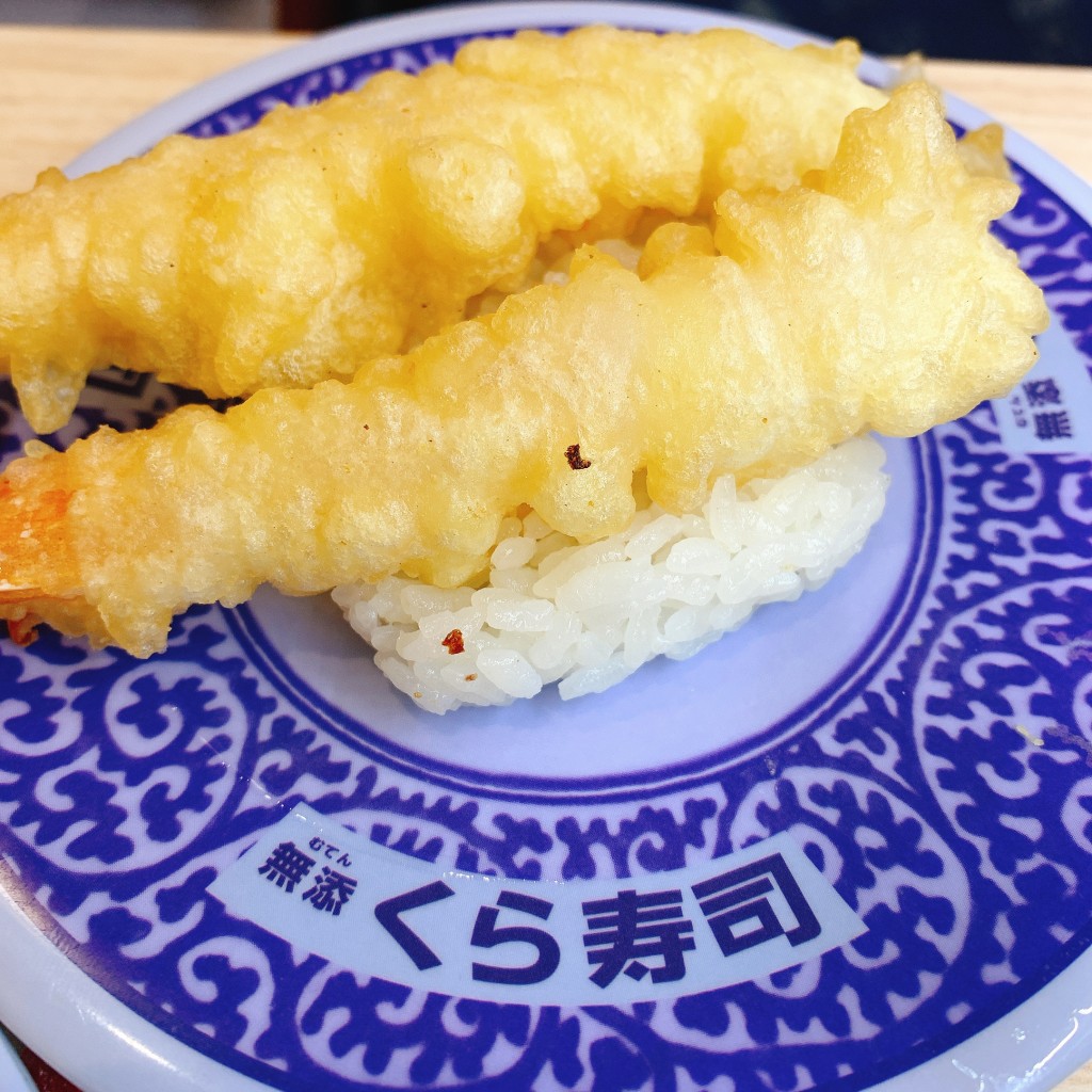 ユーザーが投稿したえび天寿司の写真 - 実際訪問したユーザーが直接撮影して投稿した神戸回転寿司くら寿司 鈴鹿店の写真
