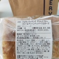 実際訪問したユーザーが直接撮影して投稿した新橋ベーカリーTHE CITY BAKERY 新虎通りコアの写真