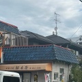 実際訪問したユーザーが直接撮影して投稿した西脇和菓子松木屋 西脇店の写真