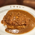 実際訪問したユーザーが直接撮影して投稿した醍醐高畑町カレー上等カレー 京都醍醐店の写真