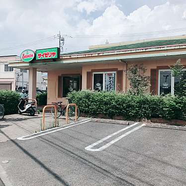 実際訪問したユーザーが直接撮影して投稿した岩沢イタリアンサイゼリヤ 飯能店の写真