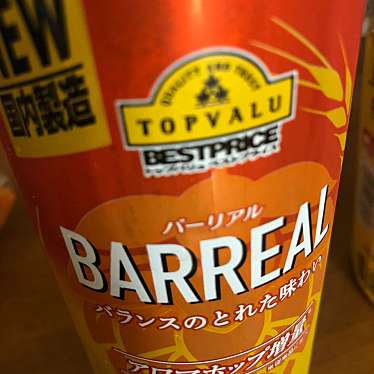 実際訪問したユーザーが直接撮影して投稿した南太田スーパーまいばすけっと 南太田駅前店の写真