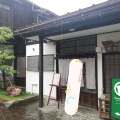 実際訪問したユーザーが直接撮影して投稿した仲町カフェ山重(Yama Cafe)の写真