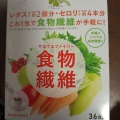 実際訪問したユーザーが直接撮影して投稿した道後緑台ドラッグストアくすりのレデイ道後緑台店の写真