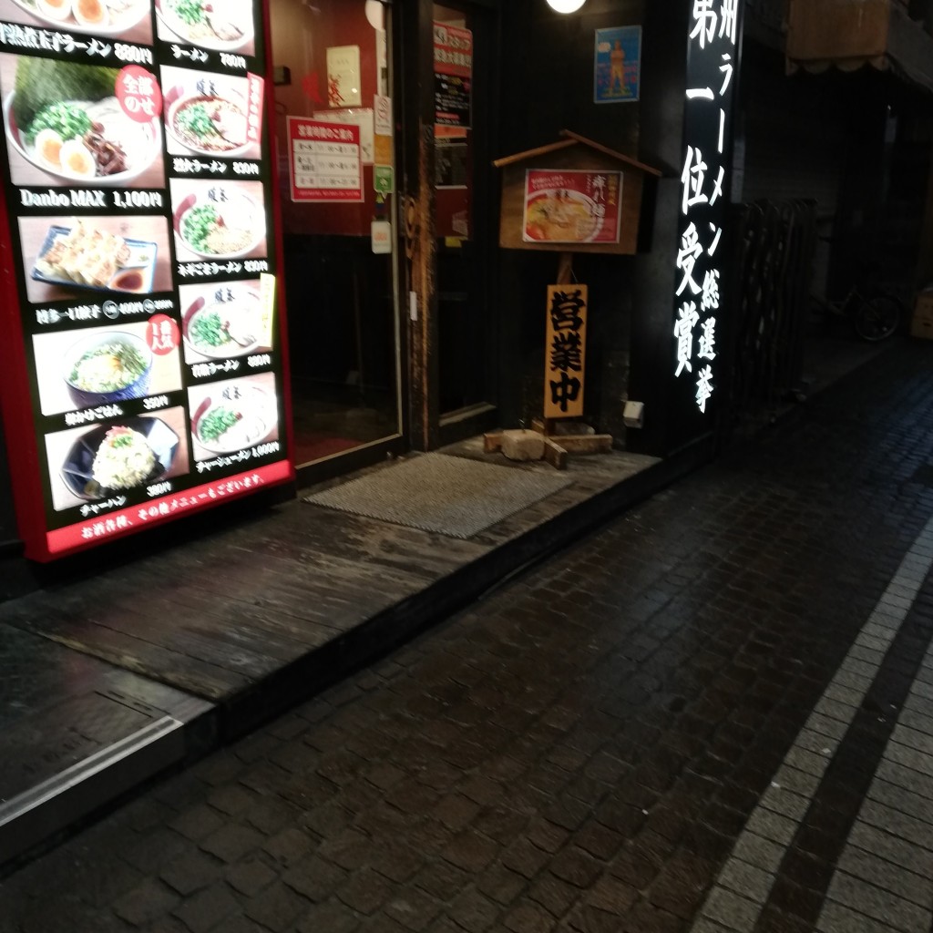 実際訪問したユーザーが直接撮影して投稿した砂子ラーメン専門店暖暮 川崎店の写真