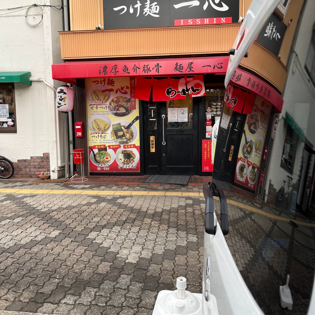 実際訪問したユーザーが直接撮影して投稿した楠町つけ麺専門店つけ麺 一心の写真