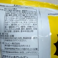 実際訪問したユーザーが直接撮影して投稿した平井ディスカウントショップラ・ムー 堺インター店の写真