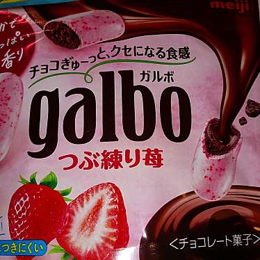 実際訪問したユーザーが直接撮影して投稿した西高泊スーパーウェスタまるき 神田店の写真