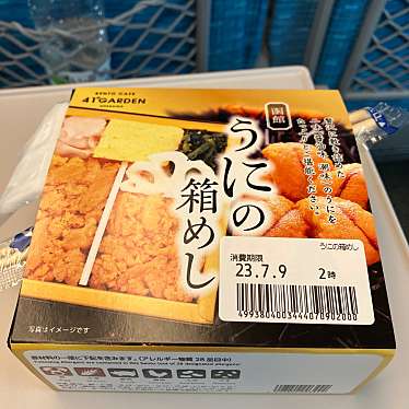 旅弁当駅弁にぎわい アルデ新大阪店のundefinedに実際訪問訪問したユーザーunknownさんが新しく投稿した新着口コミの写真