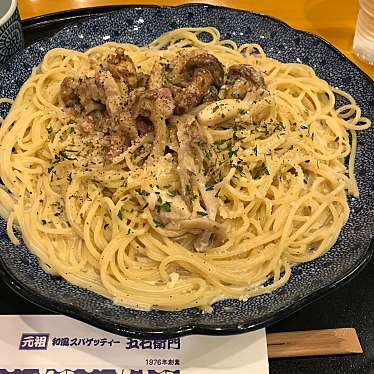 実際訪問したユーザーが直接撮影して投稿した末広町パスタ洋麺屋五右衛門 柏高島屋店の写真