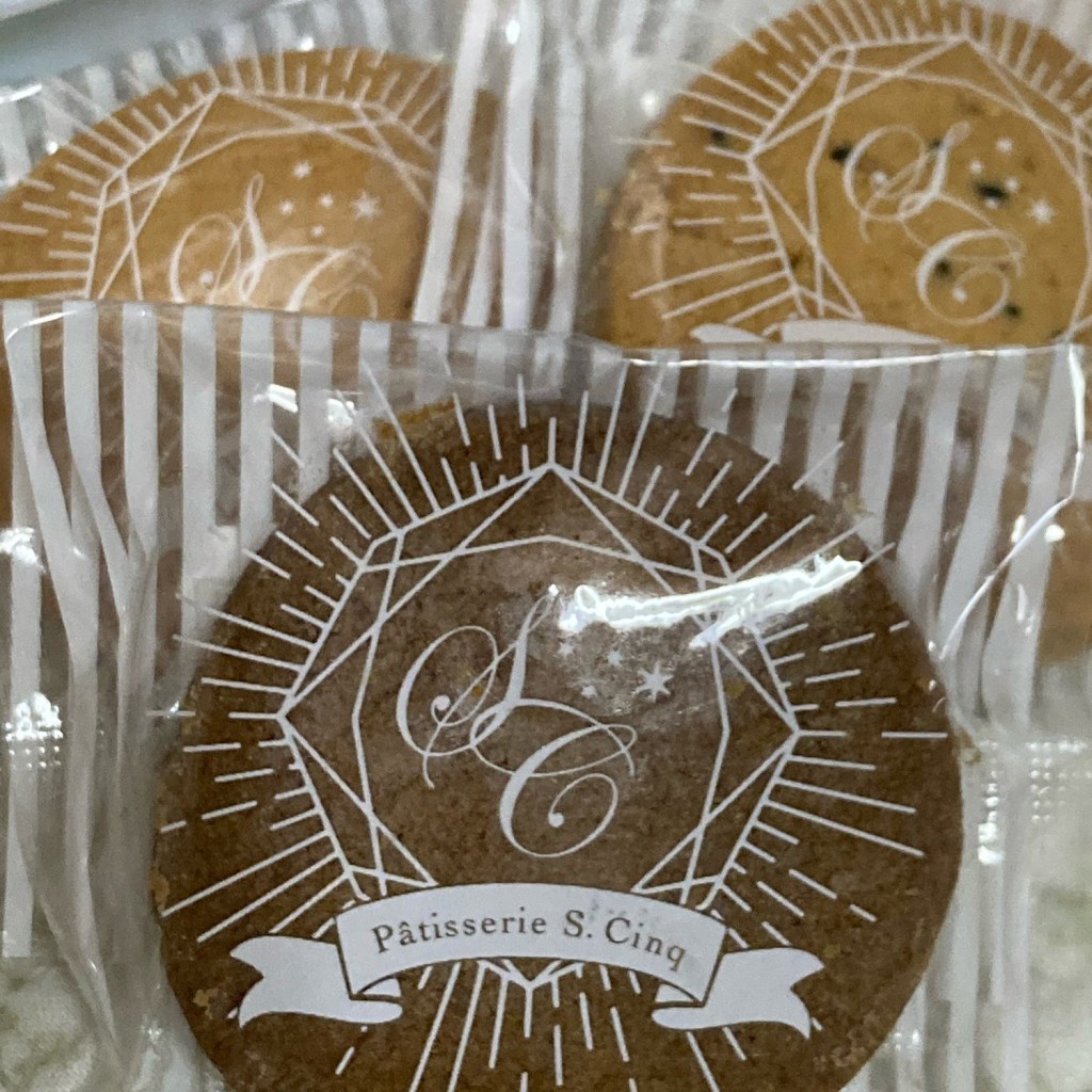 ユーザーが投稿したサクサククッキーの写真 - 実際訪問したユーザーが直接撮影して投稿した花山手東ケーキパティスリー エス・サンクの写真