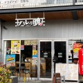 実際訪問したユーザーが直接撮影して投稿した松山町ラーメン / つけ麺ハレノチ晴 甲子園口グリーンプレイス店の写真