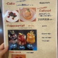 実際訪問したユーザーが直接撮影して投稿した生路カフェcafe しょぱん 東浦店の写真