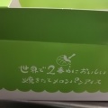 実際訪問したユーザーが直接撮影して投稿した今浜町スイーツ世界で2番めにおいしい焼きたてメロンパンアイス ピエリ守山店の写真