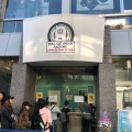 実際訪問したユーザーが直接撮影して投稿した神宮前スイーツROLL ICE CREAM FACTORY 原宿・表参道本店の写真