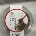 実際訪問したユーザーが直接撮影して投稿した師岡町食料品店久世福商店 トレッサ横浜店の写真