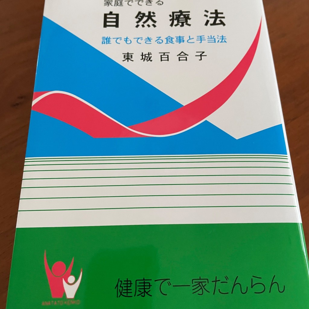 ユーザーが投稿した商品の写真 - 実際訪問したユーザーが直接撮影して投稿した下北方町カフェひむか村の宝箱の写真