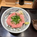 ねぎとろ丼 - 実際訪問したユーザーが直接撮影して投稿した東池袋丼ものまぐろ市場 東池袋一丁目店の写真のメニュー情報