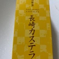 実際訪問したユーザーが直接撮影して投稿した箕島町ギフトショップ / おみやげBLUE SKY 長崎空港ゲートショップ店の写真